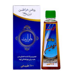 روغن خراطین طراوت